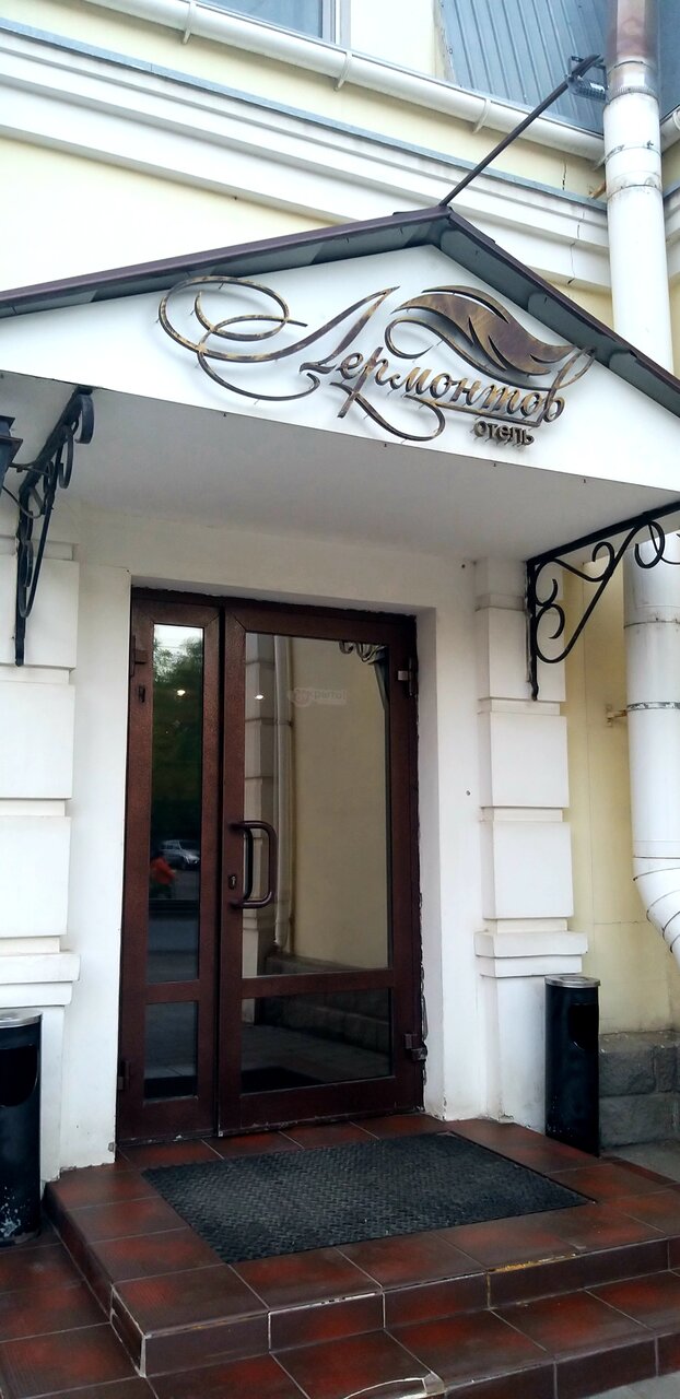 Гостиница Лермонтов Омск-176