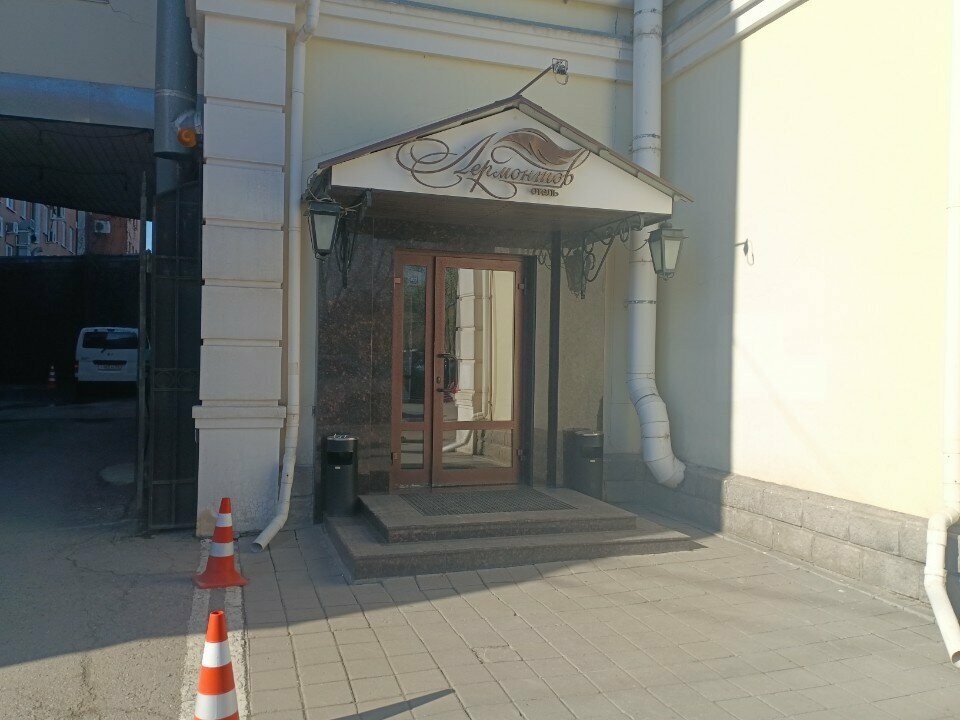 Гостиница Лермонтов Омск-40