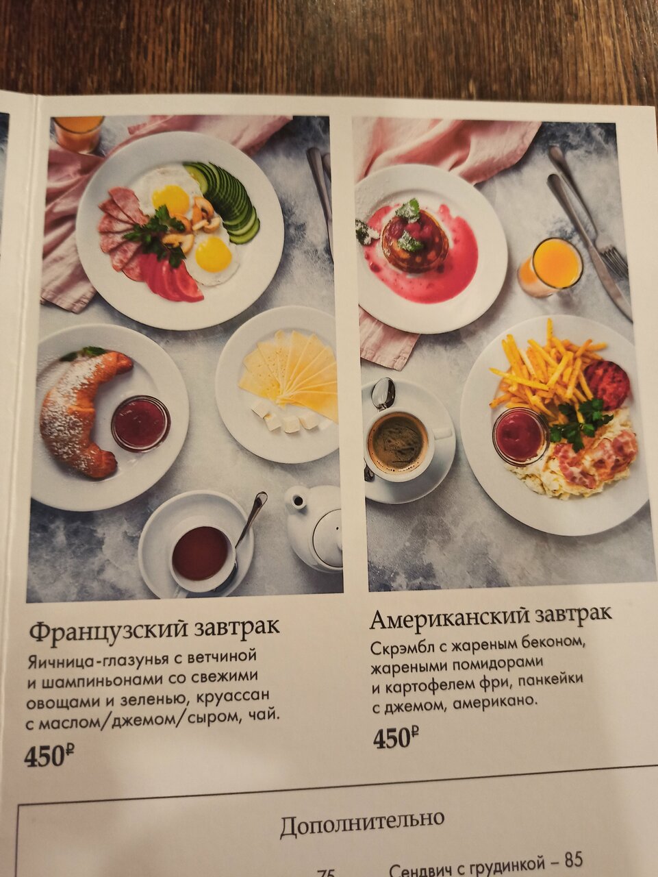 Гостиница Лермонтов Омск-193