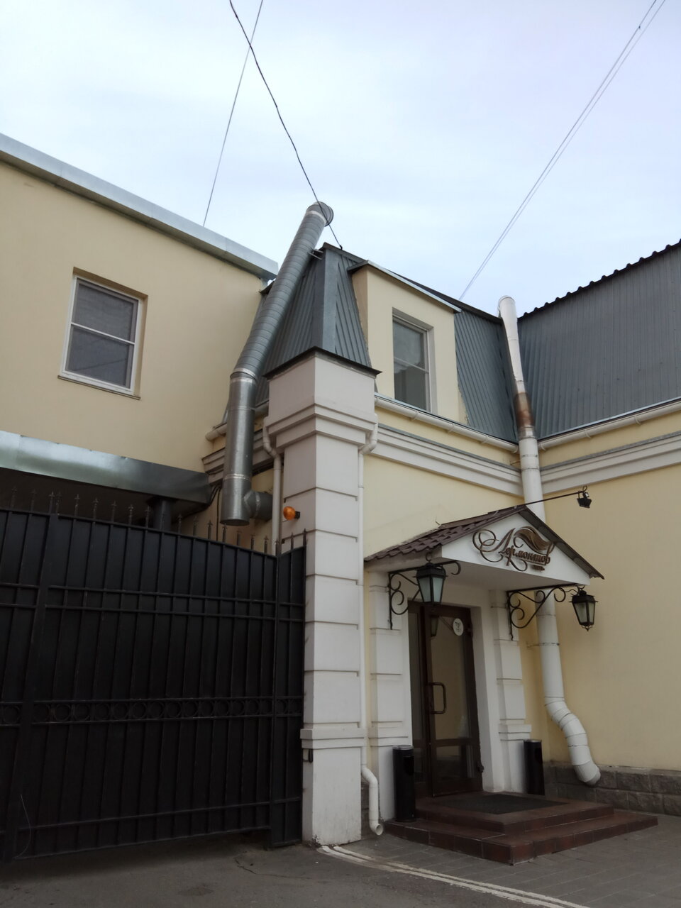 Гостиница Лермонтов Омск-20