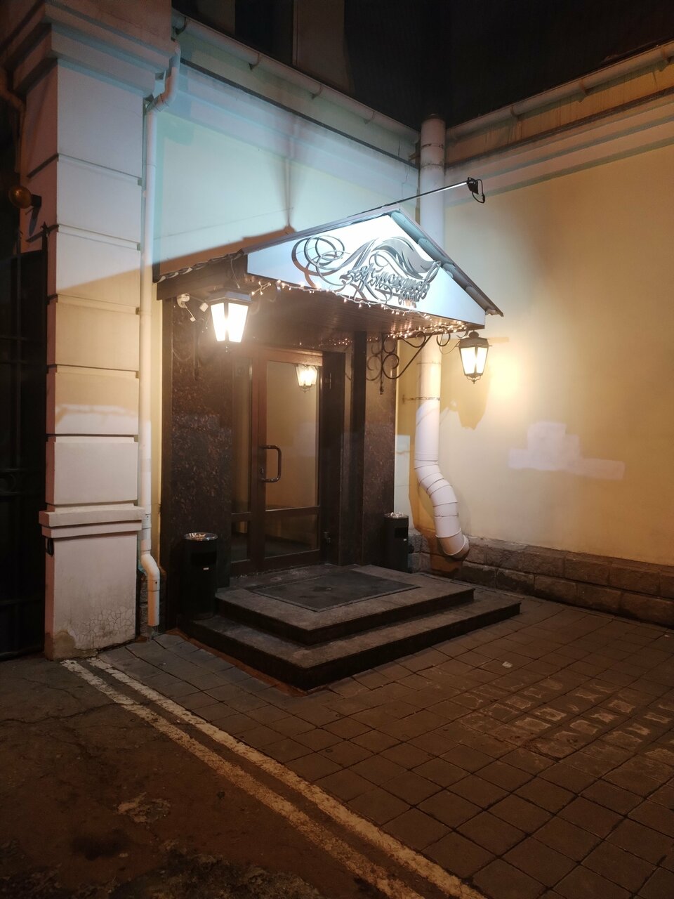 Гостиница Лермонтов Омск-182