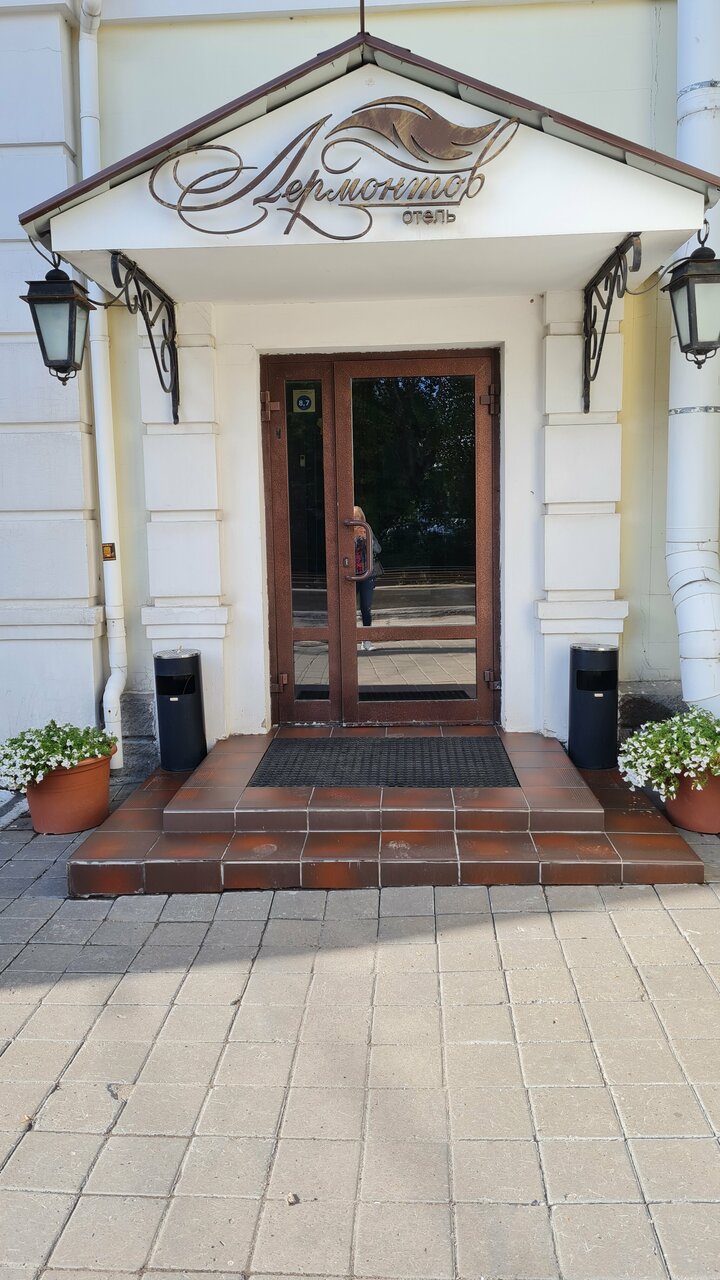 Гостиница Лермонтов Омск-186