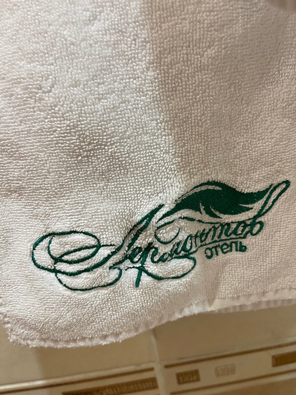 Гостиница Лермонтов Омск-169