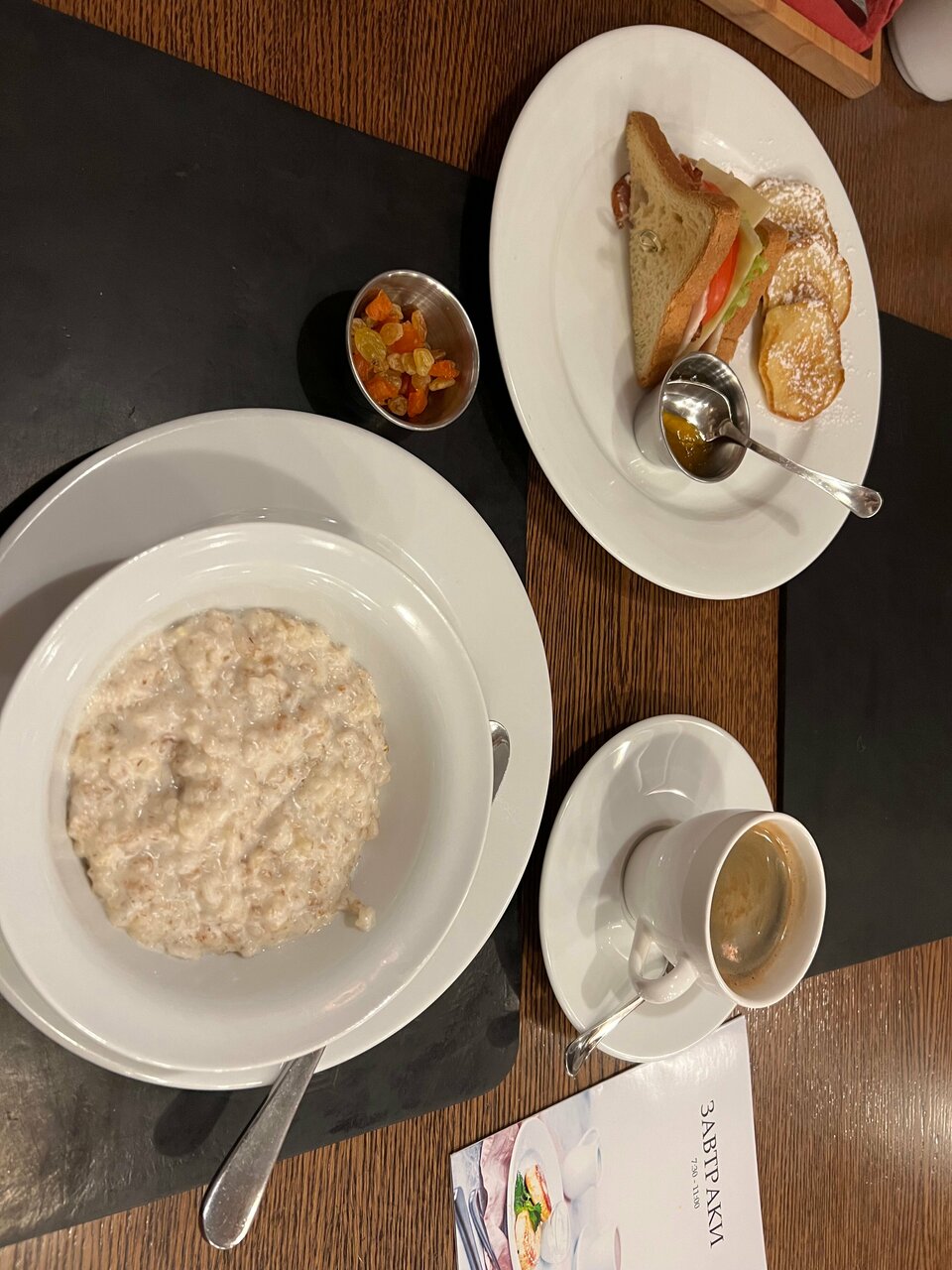 Гостиница Лермонтов Омск-206