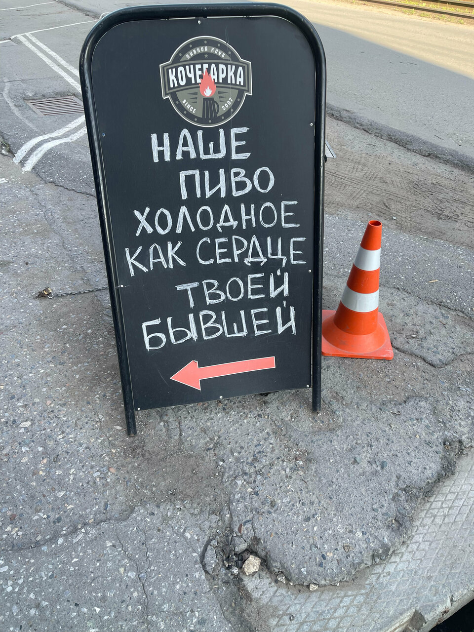 Гостиница Лермонтов Омск-181