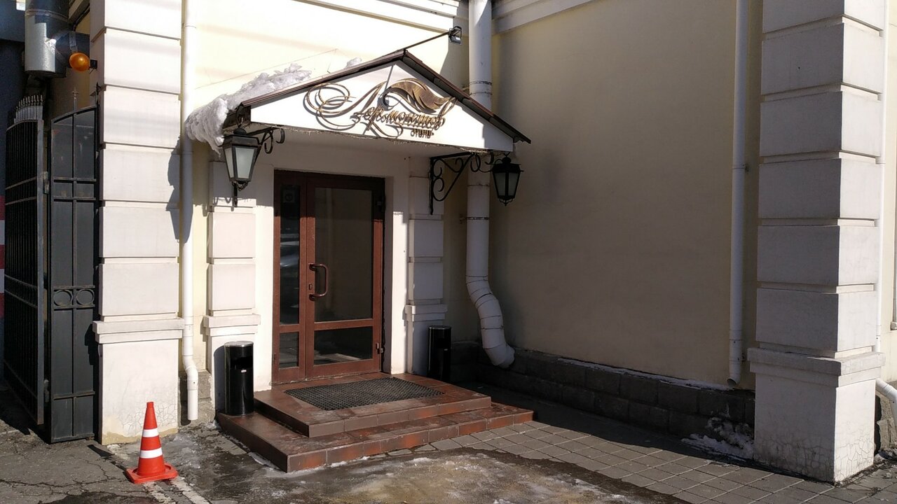 Гостиница Лермонтов Омск-69