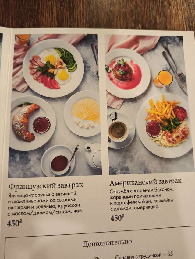 Гостиница Лермонтов Омск-192