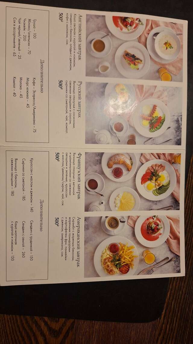 Гостиница Лермонтов Омск-213