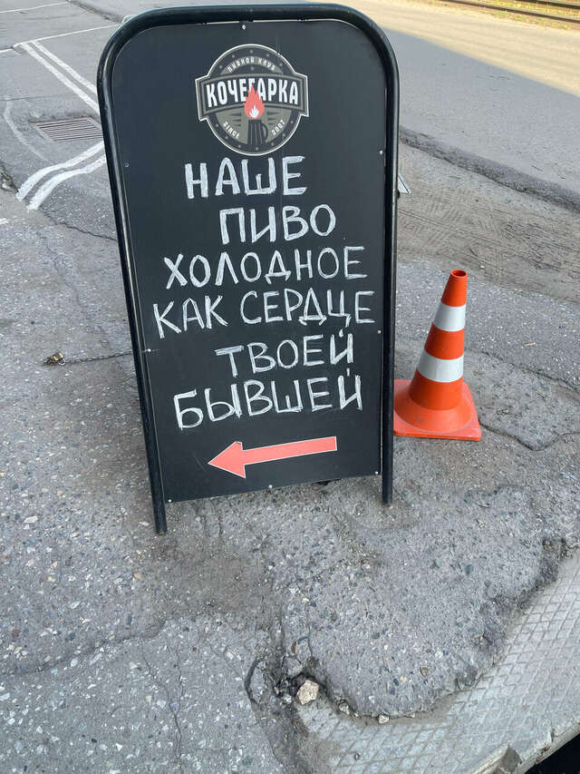 Гостиница Лермонтов Омск-180