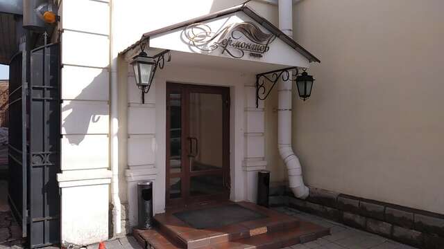 Гостиница Лермонтов Омск-91